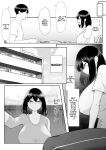 [Maikage (Mikage)] One Week of Sex Over 10 Years of Love 3 -Last Years- [rez_a]