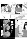 [Maikage (Mikage)] One Week of Sex Over 10 Years of Love 3 -Last Years- [rez_a]