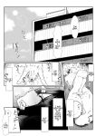 [Maikage (Mikage)] One Week of Sex Over 10 Years of Love 3 -Last Years- [rez_a]