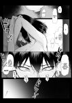 [Maikage (Mikage)] One Week of Sex Over 10 Years of Love 3 -Last Years- [rez_a]
