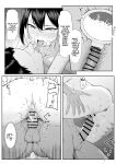 [Maikage (Mikage)] One Week of Sex Over 10 Years of Love 3 -Last Years- [rez_a]