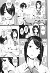 [Unou] Kamen Kanojo (Shikiyoku Agitation) [castor translates things]