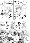 [Souda Gumi] Harem Shojo Gakkyuu ~Oshiego wa S-kyuu Shoujo-tachi~ [MTL]