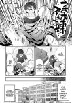 [Souda Gumi] Harem Shojo Gakkyuu ~Oshiego wa S-kyuu Shoujo-tachi~ [MTL]