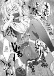 [Souda Gumi] Harem Shojo Gakkyuu ~Oshiego wa S-kyuu Shoujo-tachi~ [MTL]
