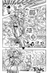 [Gouda Dunn] Fated Faeries