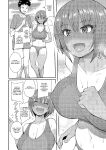 [Unou] Muichaimashita! Ch. 1 (Muichaimashita!) [castor translates things]