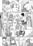 [Unou] Muichaimashita! Ch. 1 (Muichaimashita!) [castor translates things]