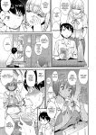 [Unou] Muichaimashita! Ch. 1 (Muichaimashita!) [castor translates things]