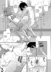[Unou] Muichaimashita! Ch. 1 (Muichaimashita!) [castor translates things]