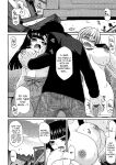 [Miyashiro Sousuke] oyama no Sha ga Taihenda | The mountain shrine is in trouble Chapter 8 (COMIC Penguin Club 2011-02)
