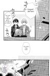 (CCTokyo146) [trigger.m (Emu Emuo)] Close to you. (Sword Art Online)
