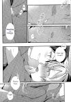 (CCTokyo146) [trigger.m (Emu Emuo)] Close to you. (Sword Art Online)