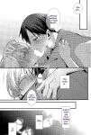 (CCTokyo146) [trigger.m (Emu Emuo)] Close to you. (Sword Art Online)