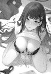 Student Government President's love (Blue Archive)