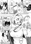 [Jun] Yukifuru Yoru no Reptile | Reptile on a Snowy Night (COMIC GAIRA Vol. 17) [head empty]