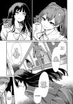 [Kyokusen Sensen (Hatagoya)] Seiun Rinki Luminaison / [Kyokusen Sensen (Hatagoya)] Seiun Rinki Luminaison