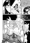 [Kyokusen Sensen (Hatagoya)] Seiun Rinki Luminaison / [Kyokusen Sensen (Hatagoya)] Seiun Rinki Luminaison