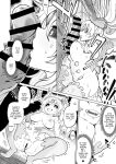 [Kyokusen Sensen (Hatagoya)] Seiun Rinki Luminaison / [Kyokusen Sensen (Hatagoya)] Seiun Rinki Luminaison