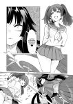 [Kyokusen Sensen (Hatagoya)] Seiun Rinki Luminaison / [Kyokusen Sensen (Hatagoya)] Seiun Rinki Luminaison