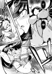[Kyokusen Sensen (Hatagoya)] Seiun Rinki Luminaison / [Kyokusen Sensen (Hatagoya)] Seiun Rinki Luminaison