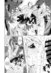 [Kyokusen Sensen (Hatagoya)] Seiun Rinki Luminaison / [Kyokusen Sensen (Hatagoya)] Seiun Rinki Luminaison