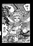Ninniku (A Living Hell)