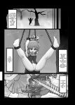 Ninniku (A Living Hell)