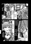 Ninniku (A Living Hell)