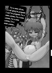Ninniku (A Living Hell)