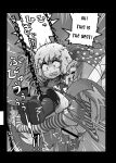 Ninniku (A Living Hell)