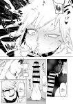[Oekaki Kaki] Teisou Gyakuten Mono Bakugou Mitsuki no Baai / Inverted Morality Hero Academia ~ Bakugou Mitsuki's Case ~ (Boku no Hero Academia)