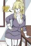 [ApoelaYoshi7] Frederica-Sensei calls for Subaru after class (Re:Zero)