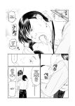 [Historika] Jukujo no Okuchi | Old Ladies' Mouths (Machine Translation)