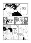 [Historika] Jukujo no Okuchi | Old Ladies' Mouths (Machine Translation)