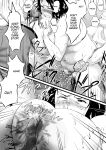 [Nishiro Ui] Tokkan Kouji Saien ~Akaruku Minna ni Yasashikute, Tsurai Tokoro o Misenai Oba-chan Sensei ga, Nando mo Botebara ni Sarete....... Kokoro nai Uwasa ni mo Modashite Taeru, Sono Riyuu (Wake)~ (AI translation)