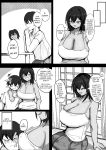 [Aoi Hoshi ni Maiorita Dark Angel] Sex With My Tanned Busty Friend Who I Used To Think Was A Guy (Part 1) [Solid Rose]