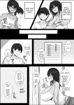 [Aoi Hoshi ni Maiorita Dark Angel] Sex With My Tanned Busty Friend Who I Used To Think Was A Guy (Part 1) [Solid Rose]