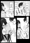 [Aoi Hoshi ni Maiorita Dark Angel] Sex With My Tanned Busty Friend Who I Used To Think Was A Guy (Part 1) [Solid Rose]