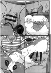 [BoxBear (GomTang)] SPLASH – Tokyo Afterschool Summoners dj [Eng]