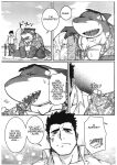 [BoxBear (GomTang)] SPLASH – Tokyo Afterschool Summoners dj [Eng]
