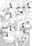 [Turn N] I Turned My Big Little Sister Into My Personal Plaything