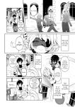 [Cha no Maou (Sencha Bashira)] Medusa-san wa Atsuatsu Ochinpo ga Hoshii | Medusa Craves Boiling Hot Cocks