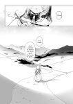 [Cha no Maou (Sencha Bashira)] Medusa-san wa Atsuatsu Ochinpo ga Hoshii | Medusa Craves Boiling Hot Cocks