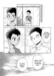 [Gakupoppo (Cara Subato)] Alright, I'm going to give your genitals a massage. [ENG]