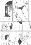 [Bonnou Sousaku (Bon)] Watashi no Hajimete no Kanojo