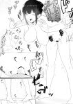 [Akirerushoujo (Akire)] Boku no Kanojo wa Charao to Doukyochuu 2