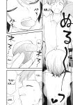 YOUR SISTER - Chapter 3