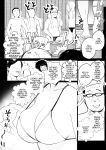 [Akirerushoujo (Akire)] Boku no Kanojo wa Charao to Doukyochuu 3