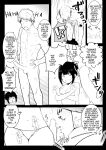[Akirerushoujo (Akire)] Boku no Kanojo wa Charao to Doukyochuu 3